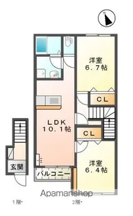 マリンハイムⅡ【2階】の間取り
