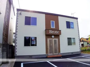 BROTEの画像
