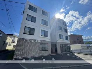 ヴィラ リベルタスの画像