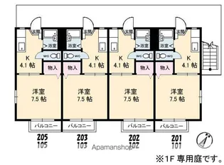 セフィラ野上【2階】の間取り