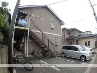 メゾンドユウの画像