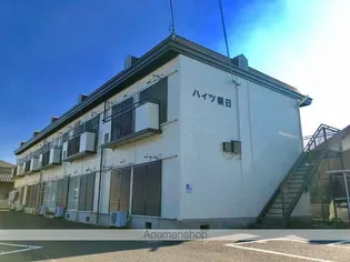 ハイツ朝日の画像