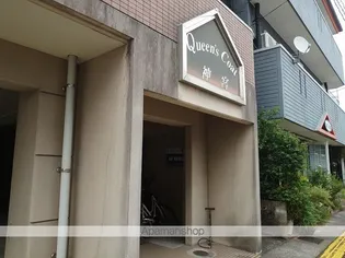 クィーンズコート神宮【4階】のその他画像