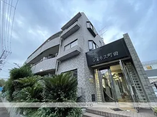 ジュネス町田の画像