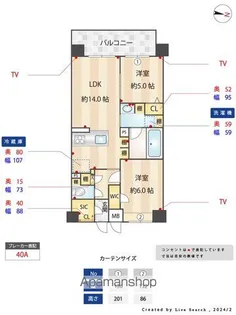 La vie Belle【1階】の間取り
