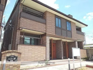 サピー純 Ⅱの画像