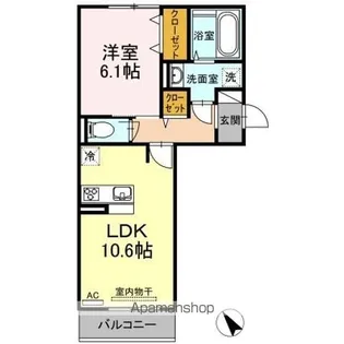 イオメール折尾 A棟【3階】の間取り