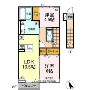 ファースト・メゾン【2階】の間取り