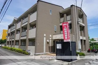 エスポワールらんの画像