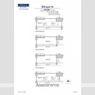 プラウドフラット中野【4階】の間取り