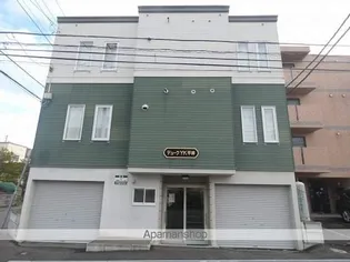 デュークYK平岸の画像