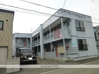 パークハイツの画像