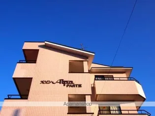 メゾンALPA PARTⅢの画像