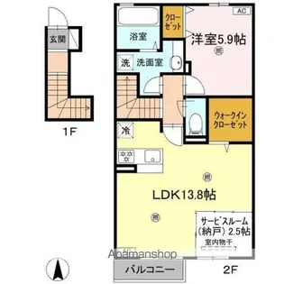 パールリリィ【2階】の間取り