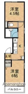 パレス内田7号館【2階】の間取り