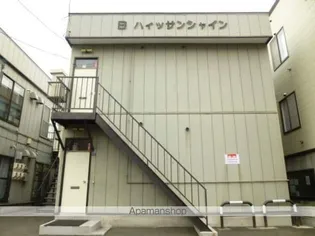 ハイツサンシャインA Bの画像