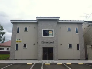 リバプールの画像