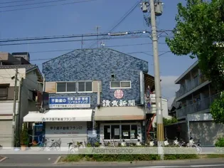 高木荘の画像