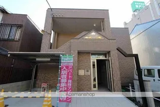 コンフォート森の画像