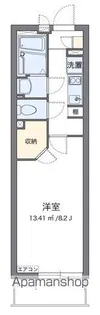 クレイノビッグアロー【3階】の間取り