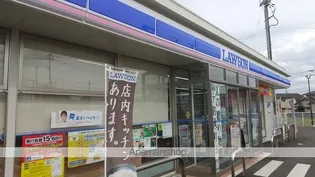 GRACE Ⅰ【203号室】の周辺