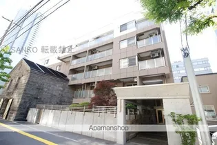 札幌まち家勇崎の画像