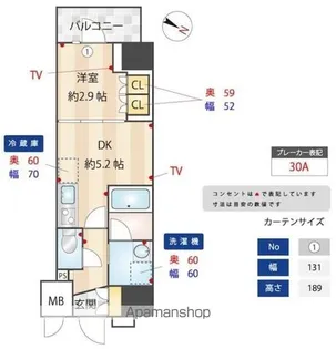 ZOOM本郷【6階】の間取り