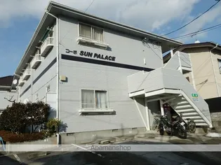 宮城県仙台市青葉区旭ケ丘3丁目【アパート】の外観