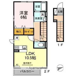 ルーチェ 山内【2階】の間取り