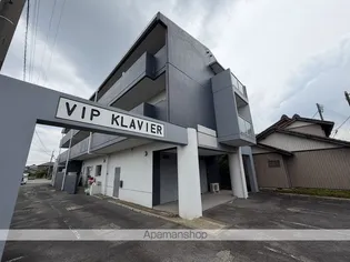 VIP KLAVIERの画像