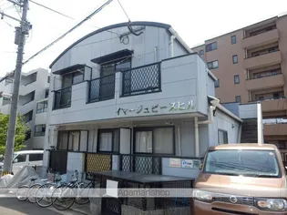 イマージュピースヒルの画像