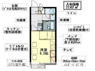 レオパレスプレジール22【101号室】の間取り