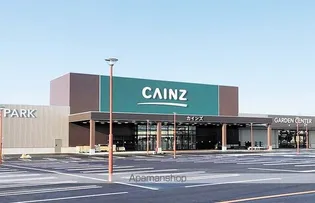 レオパレスクレール【2階】の周辺