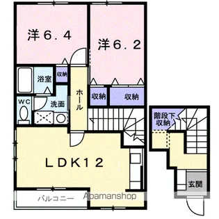 サンシェール A【2階】の間取り