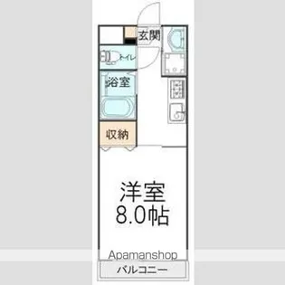 キャトルメゾン【2階】の間取り