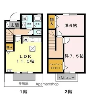 静岡県浜松市中央区富塚町【テラスハウス】の間取り