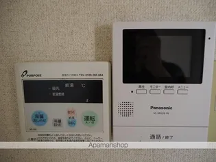 サンスカイ草葉A【201号室】のその他画像