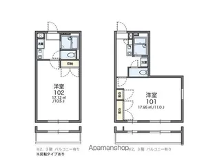 レオパレスメゾン【3階】の間取り