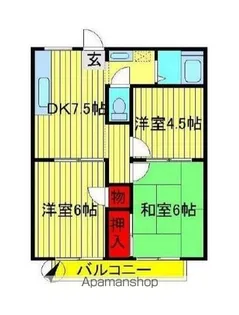 サンハイツ【1階】の間取り