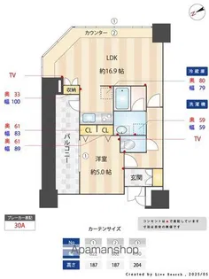 KDXレジデンス大濠ハーバービュータワー【16階】の間取り
