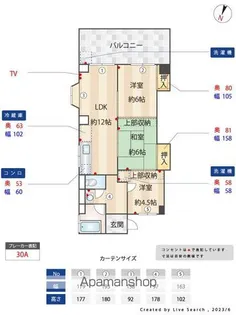 大坪ビル【2階】の間取り