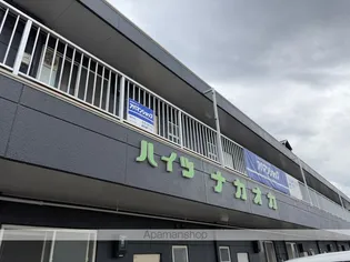 ハイツナカオカの画像