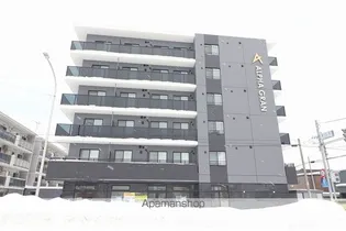 アルファグラン末広の画像