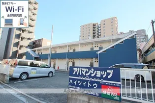 ハイツイトウの画像