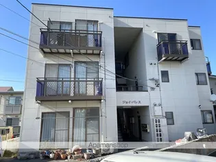 ジョイパレスの画像