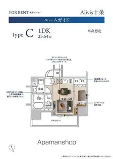 ALIVIS十条【4階】の間取り