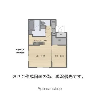 REGULUS南郷【1階】の間取り