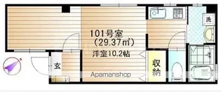 ブロード楠【1階】の間取り
