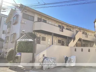 コーポウチダの画像