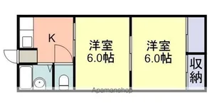 サンハイツ【B201号室】の間取り